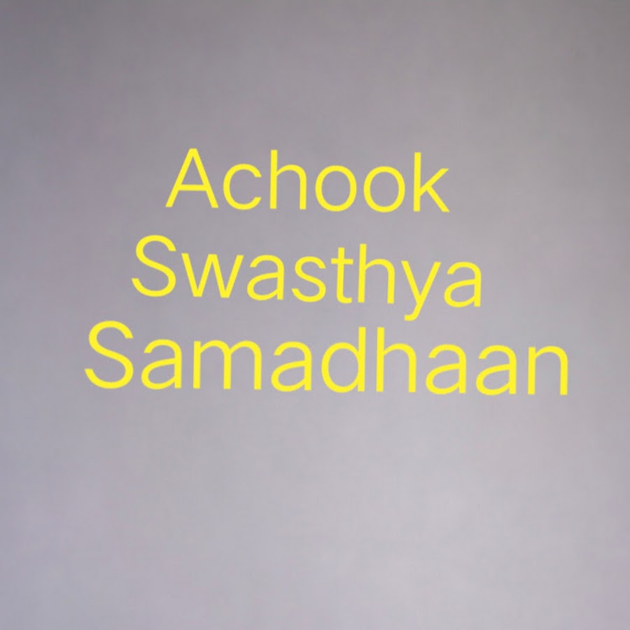 Achook Swasthya Samadhaan YouTube channel avatar