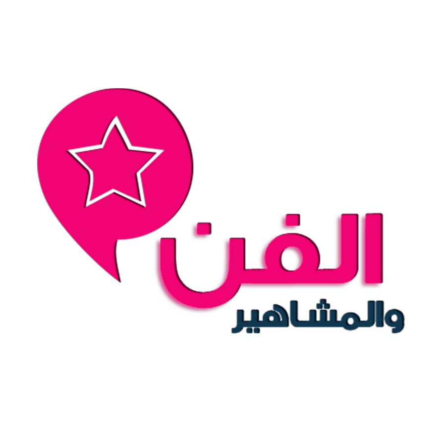 Ø§Ù„ÙÙ†