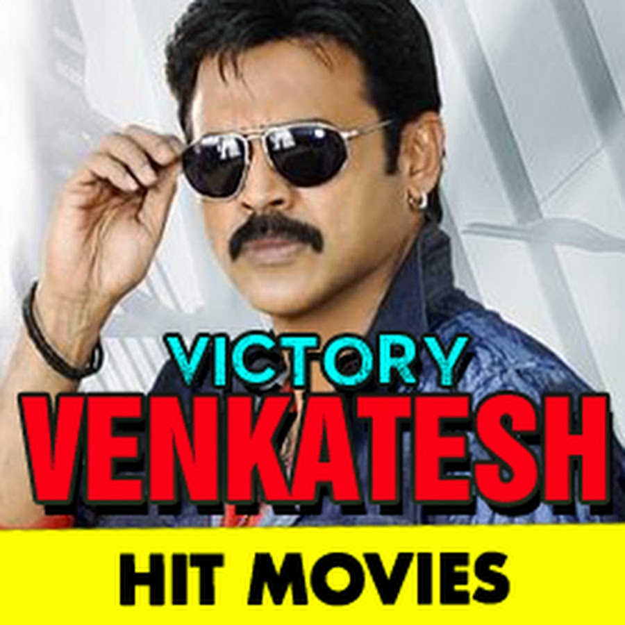 Venkatesh Movies Avatar de canal de YouTube