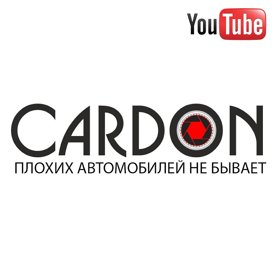 ÐšÐ°Ñ€Ð´Ð¾Ð½ YouTube channel avatar