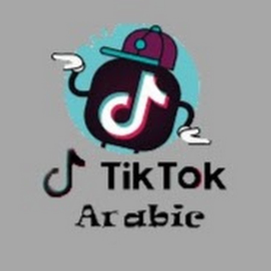 TikTok Arabic رمز قناة اليوتيوب