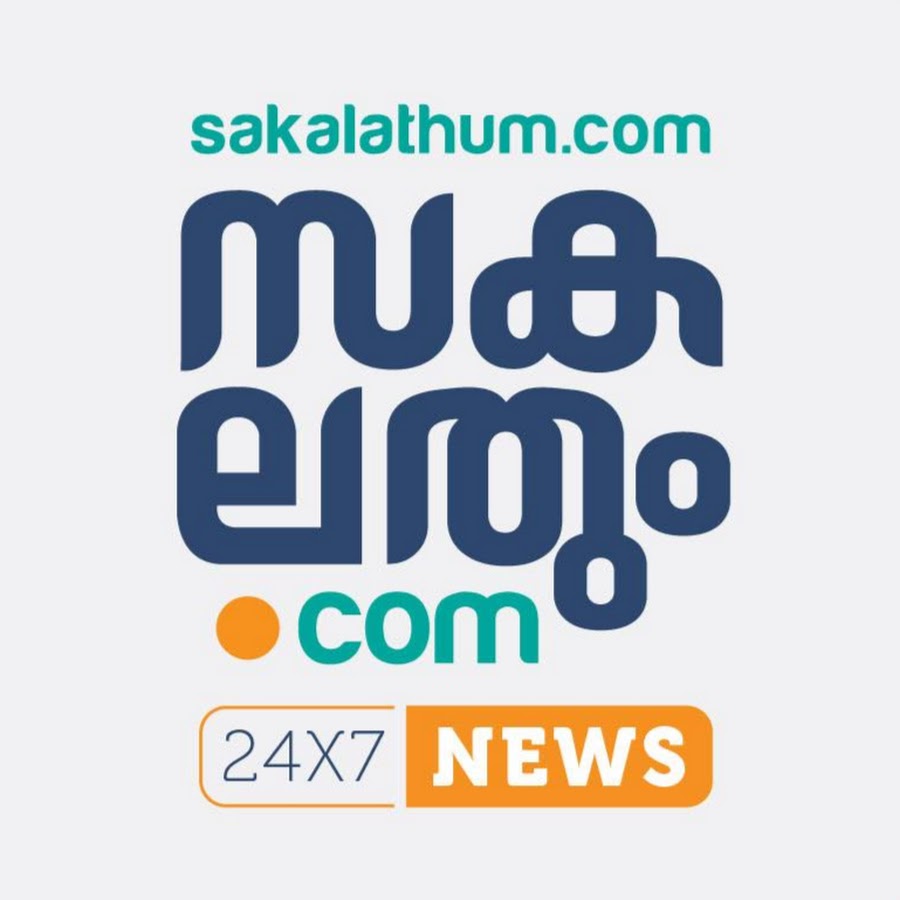 Sakalathum News YouTube channel avatar