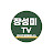 장성미TV