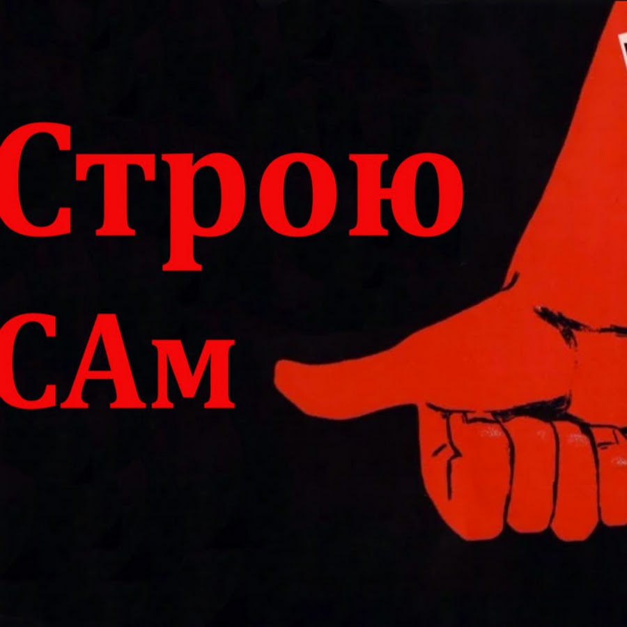 Ð¡Ð¢Ð£Ð”Ð˜Ð¯ P/S Avatar canale YouTube 