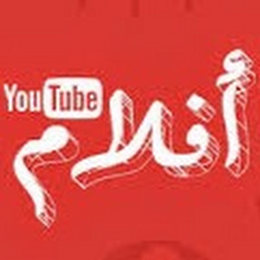 Ø§ÙÙ„Ø§Ù… Ø§Ø¬Ù†Ø¨ÙŠØ© Ù…ØªØ±Ø¬Ù…Ø© hd YouTube kanalı avatarı