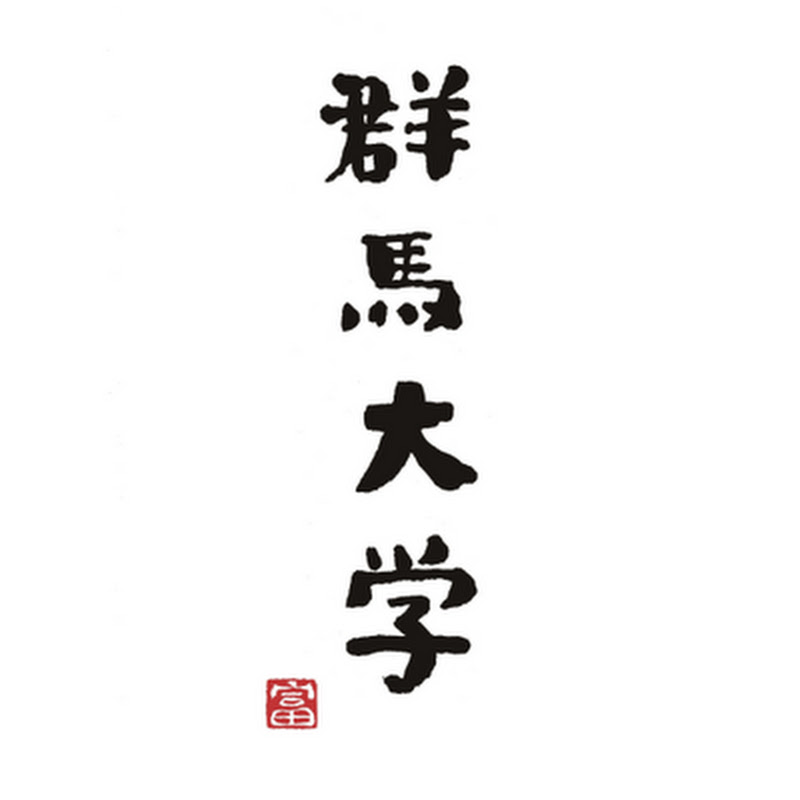 群馬大学公式チャンネル Youtubeランキング