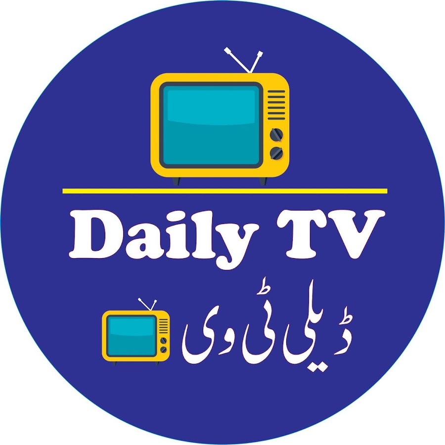 Daily TV YouTube channel avatar