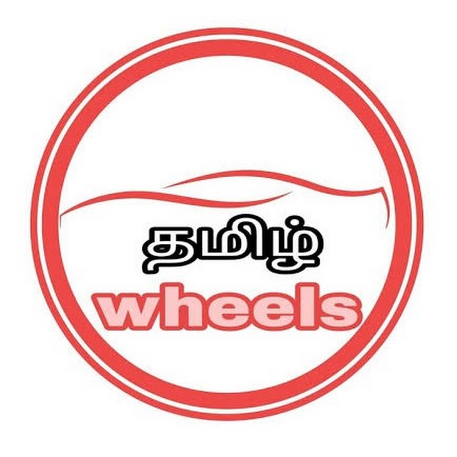 tamil wheels