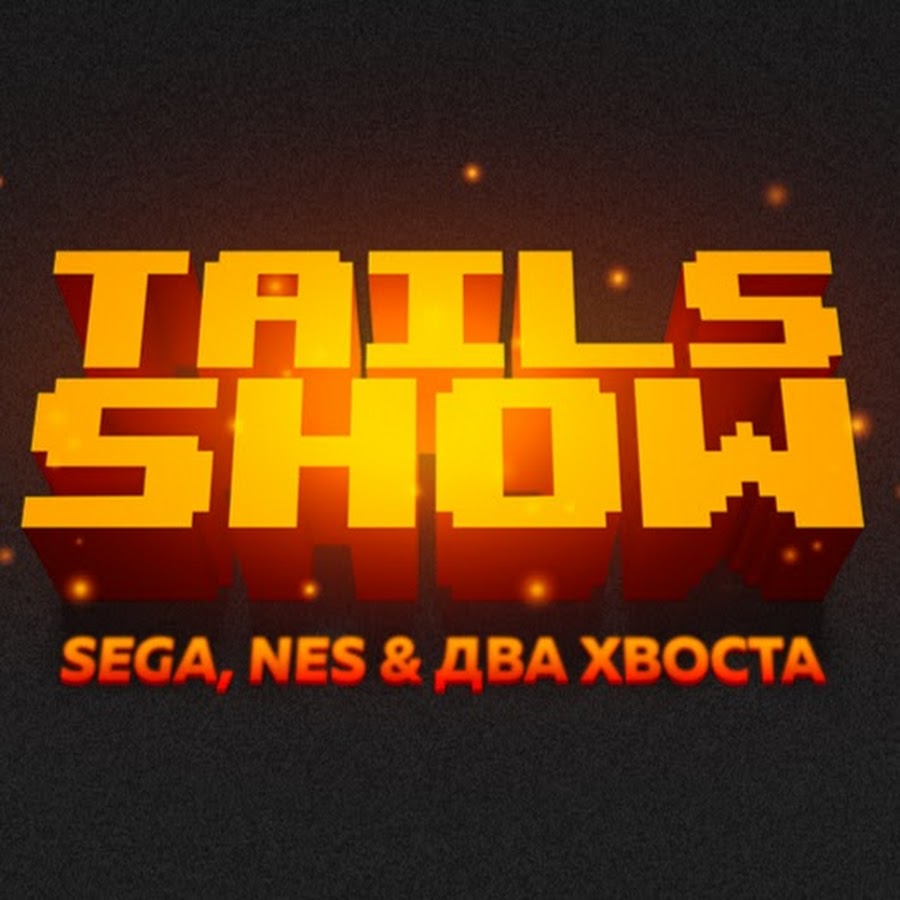 Tails Show / Ð¨Ð¾Ñƒ Ð¢ÑÐ¹Ð»Ð·Ð°