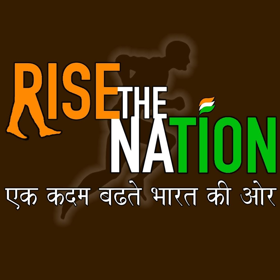 Rise The Nation YouTube channel avatar