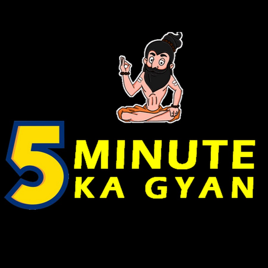 5 Minute Ka Gyan Аватар канала YouTube