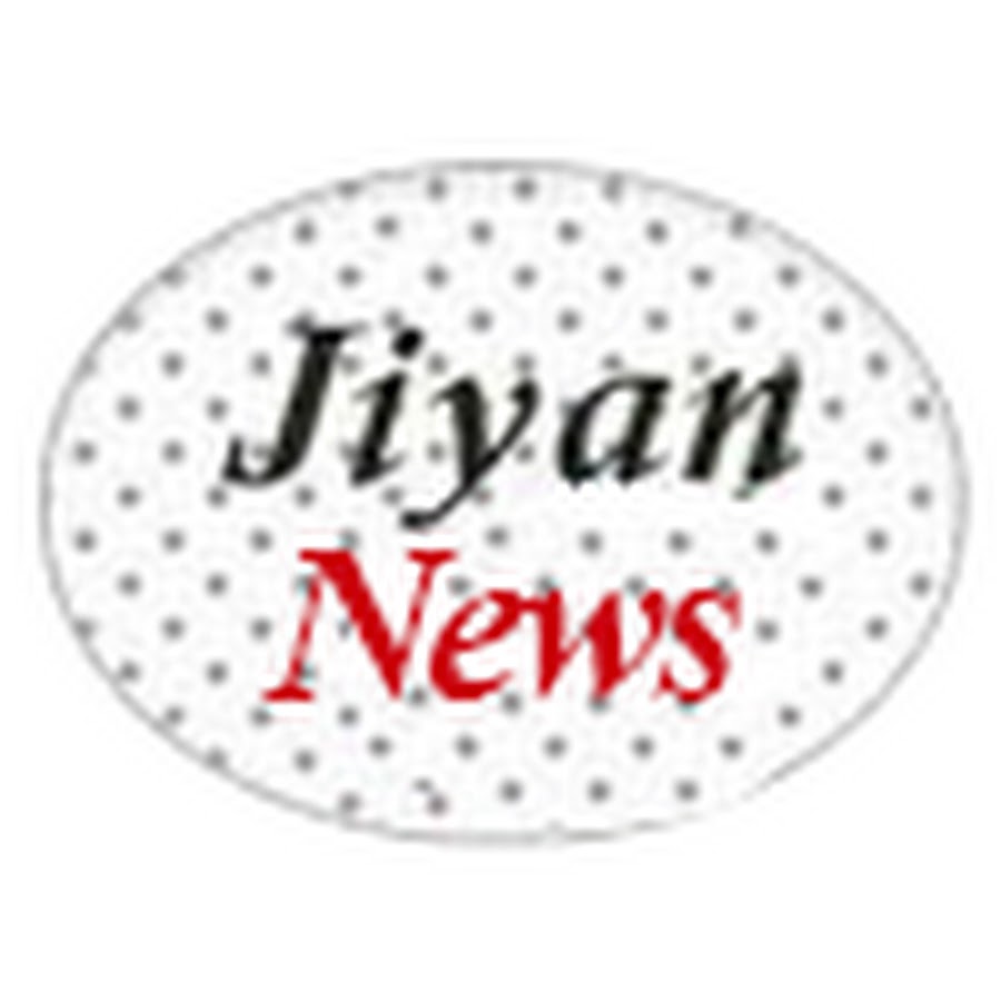 Jiyan News ইউটিউব চ্যানেল অ্যাভাটার