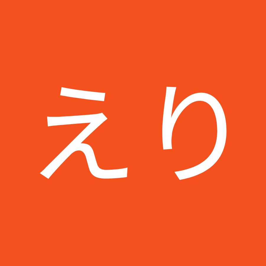 岡本えり Youtube