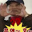 무야호 할아버지