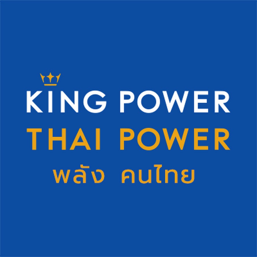 Kingpower Thaipower Аватар канала YouTube
