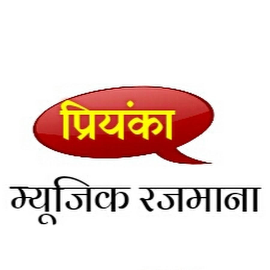 Priyanka Music Rajwana YouTube channel avatar