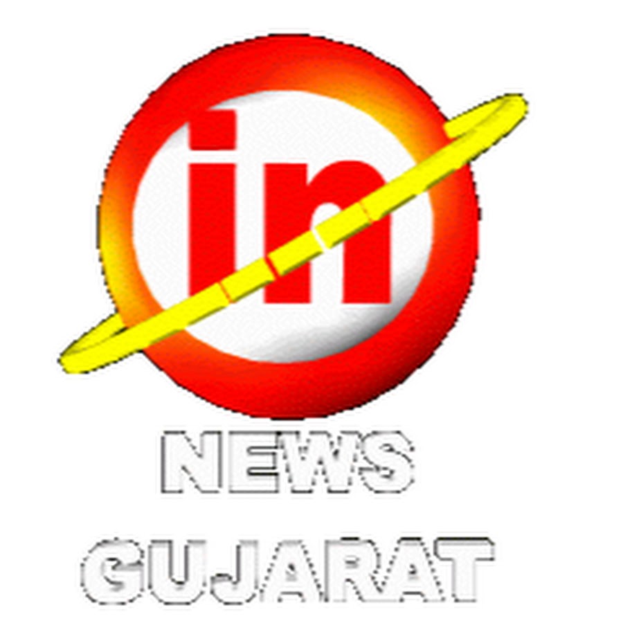 in news Gujarat