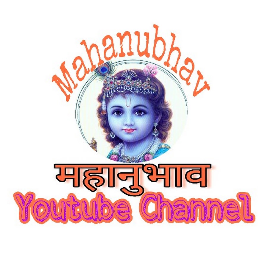 Mahanubhav YouTube channel avatar