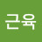 문현호