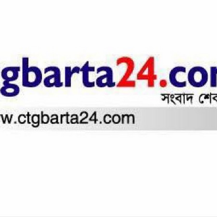Ctgbarta24 Newspaper YouTube 频道头像