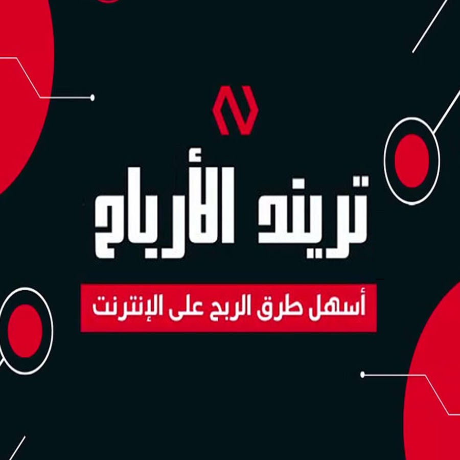 EgyTalkShow Tv YouTube 频道头像