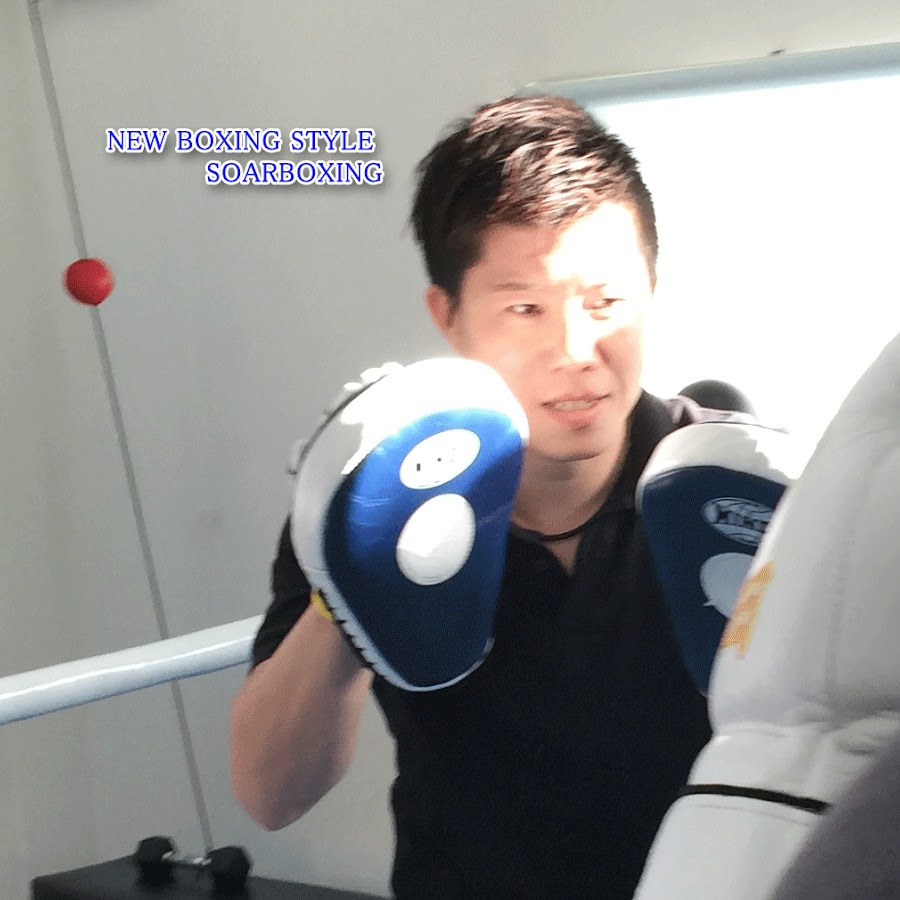 äº•ä¸Šäº®SOARBOXING ইউটিউব চ্যানেল অ্যাভাটার