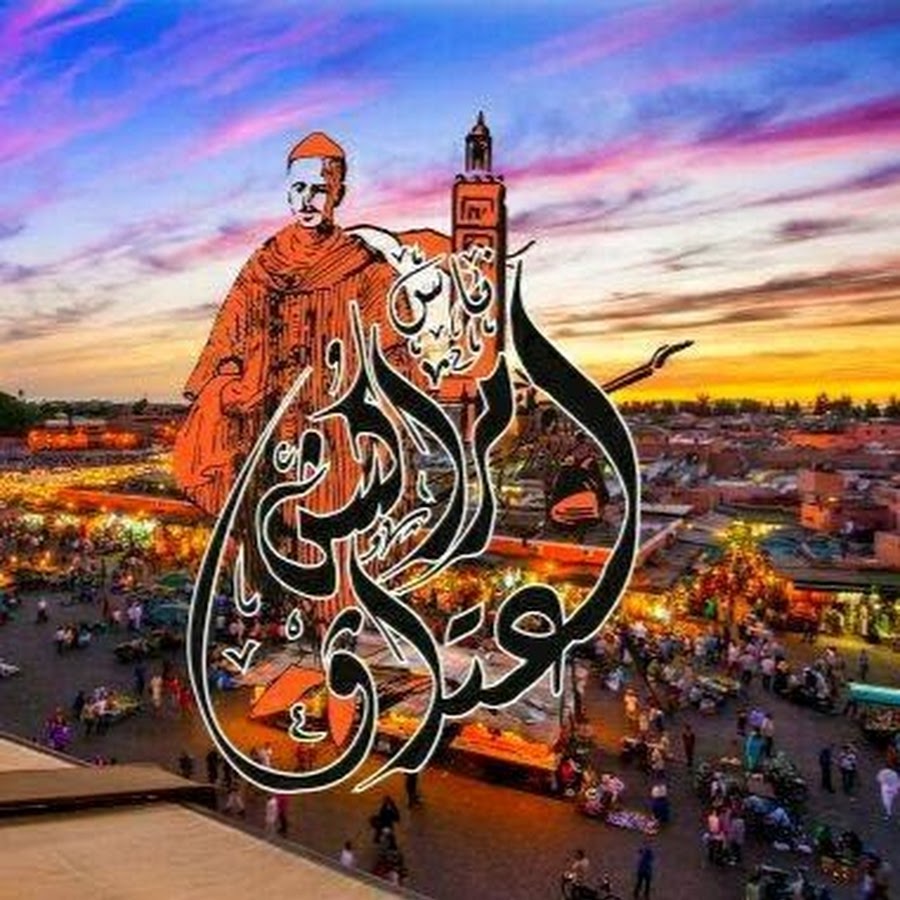 Ù†Ø§Ø³ Ù…Ø±Ø§ÙƒØ´ Ù„Ø¹ØªØ§Ù‚- Nass Marrakech Laatak Avatar de canal de YouTube