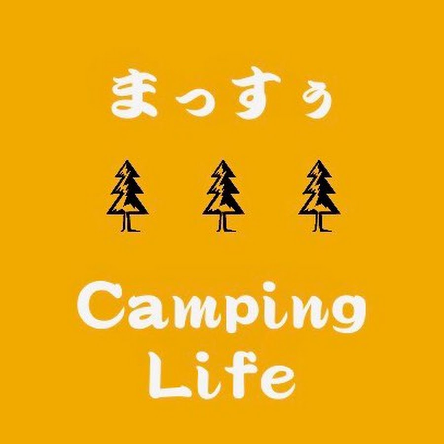 まっすぅ Youtube