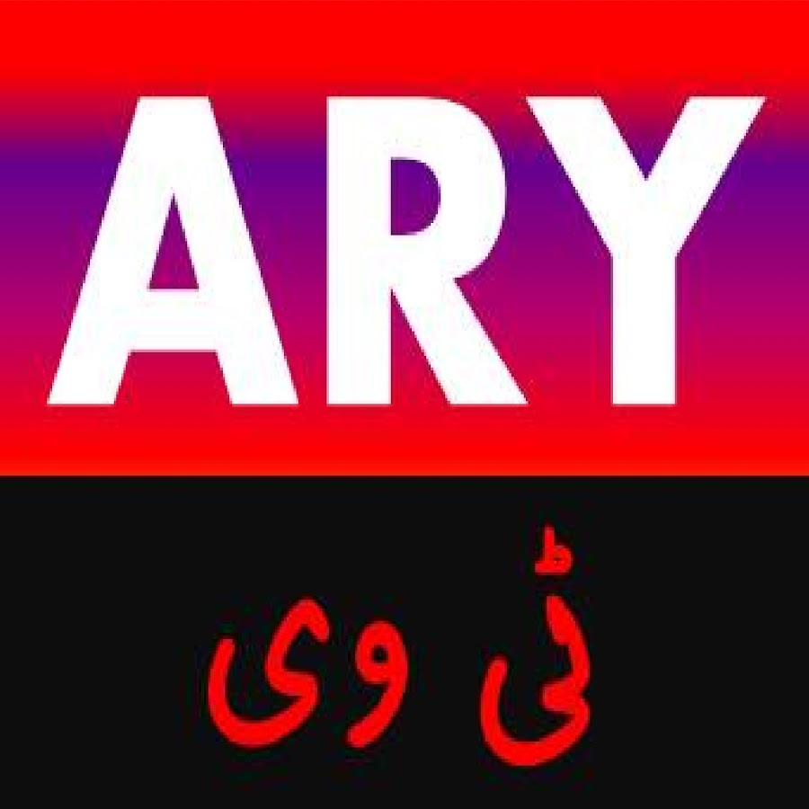 ARY TV رمز قناة اليوتيوب