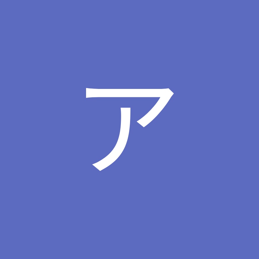 アルストロメリア Youtube