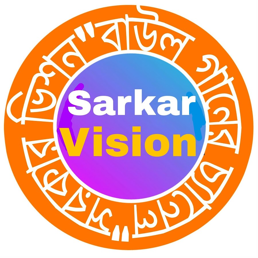 Sarkar Vision ইউটিউব চ্যানেল অ্যাভাটার