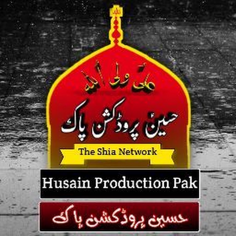 Husain Production Pak YouTube channel avatar