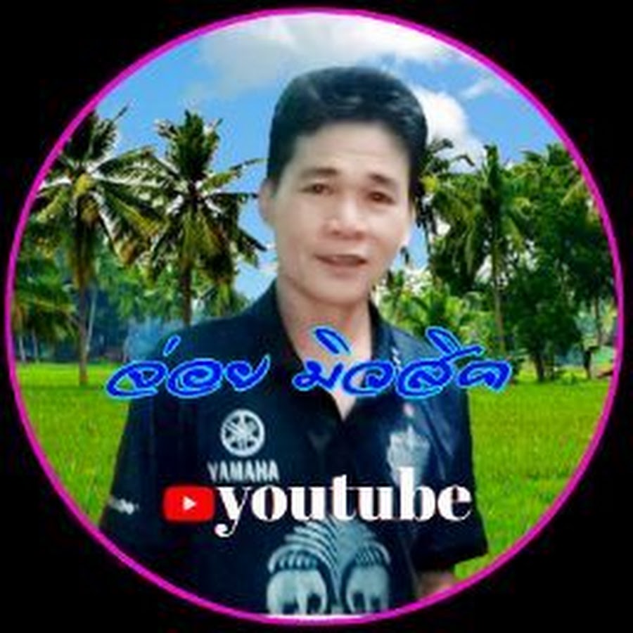 joy music YouTube channel avatar