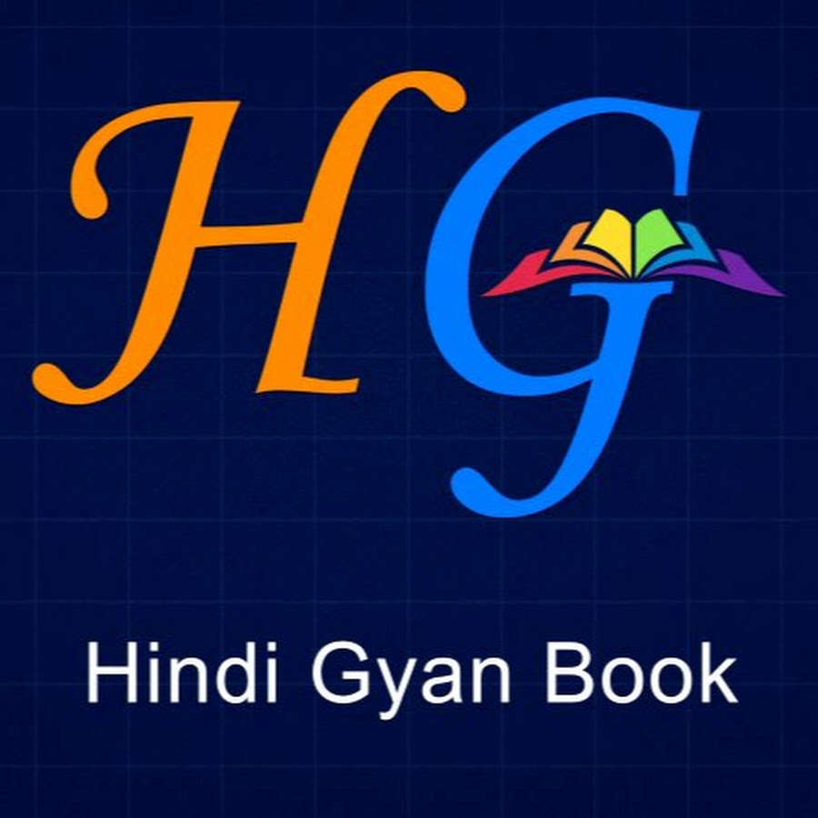 Hindi Gyan Book YouTube kanalı avatarı