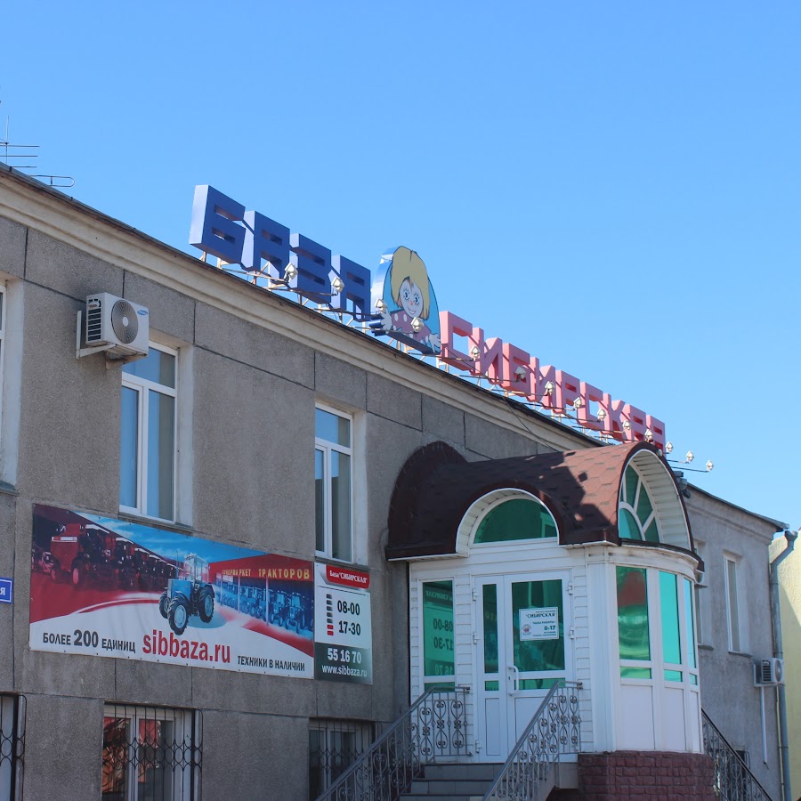 Магазины Кузя Омск Официальный Сайт