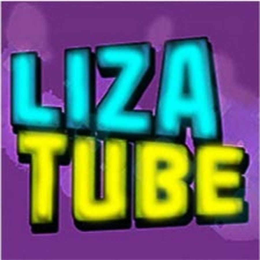 LizaTube Аватар канала YouTube