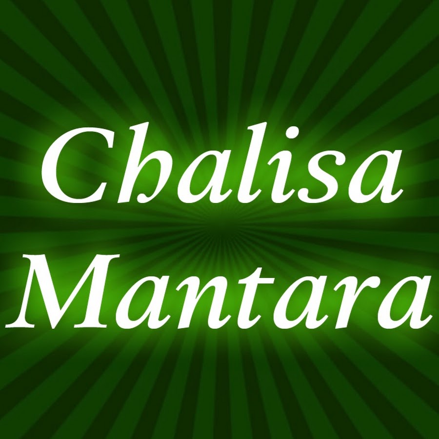 Chalisa Mantara यूट्यूब चैनल अवतार