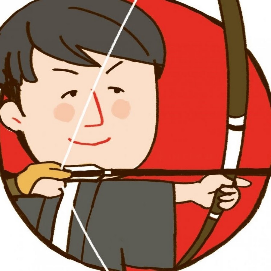 弓道広島人の弓道学校 Kyudo School Youtube