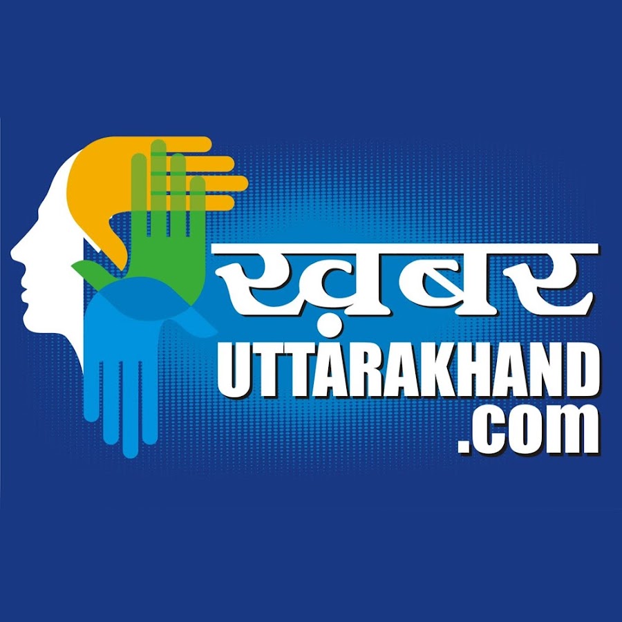 Khabar Uttarakhand رمز قناة اليوتيوب