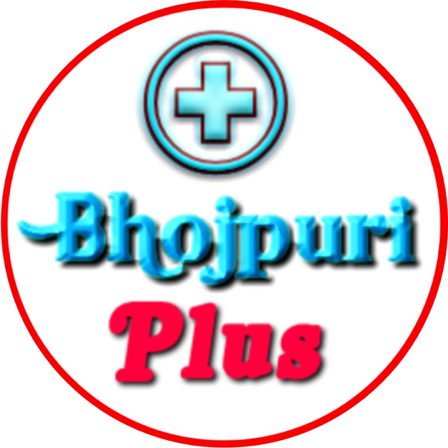 Bhojpuri Plus YouTube channel avatar