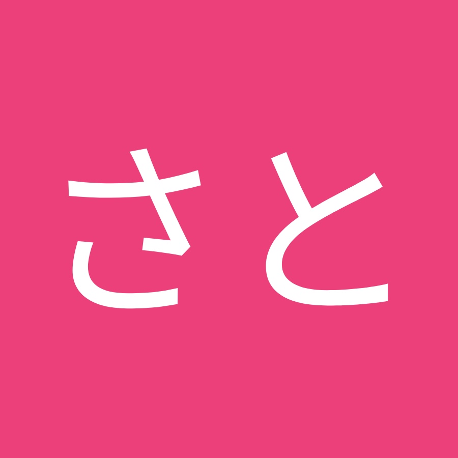 佐藤志保実 Youtube