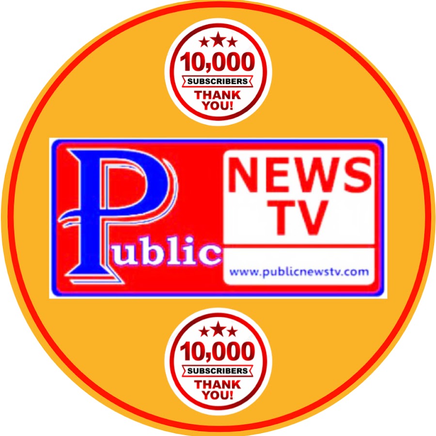 Public News Tv YouTube channel avatar