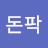 Park세라파덜