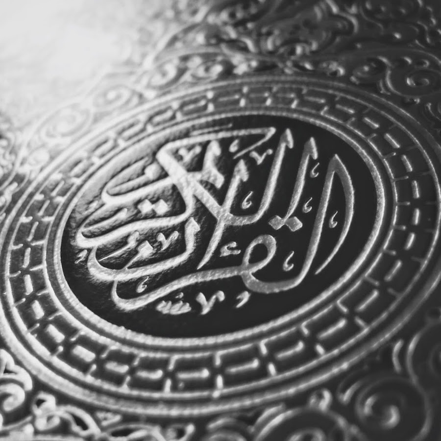 SheikhAlzain Quran Avatar channel YouTube 