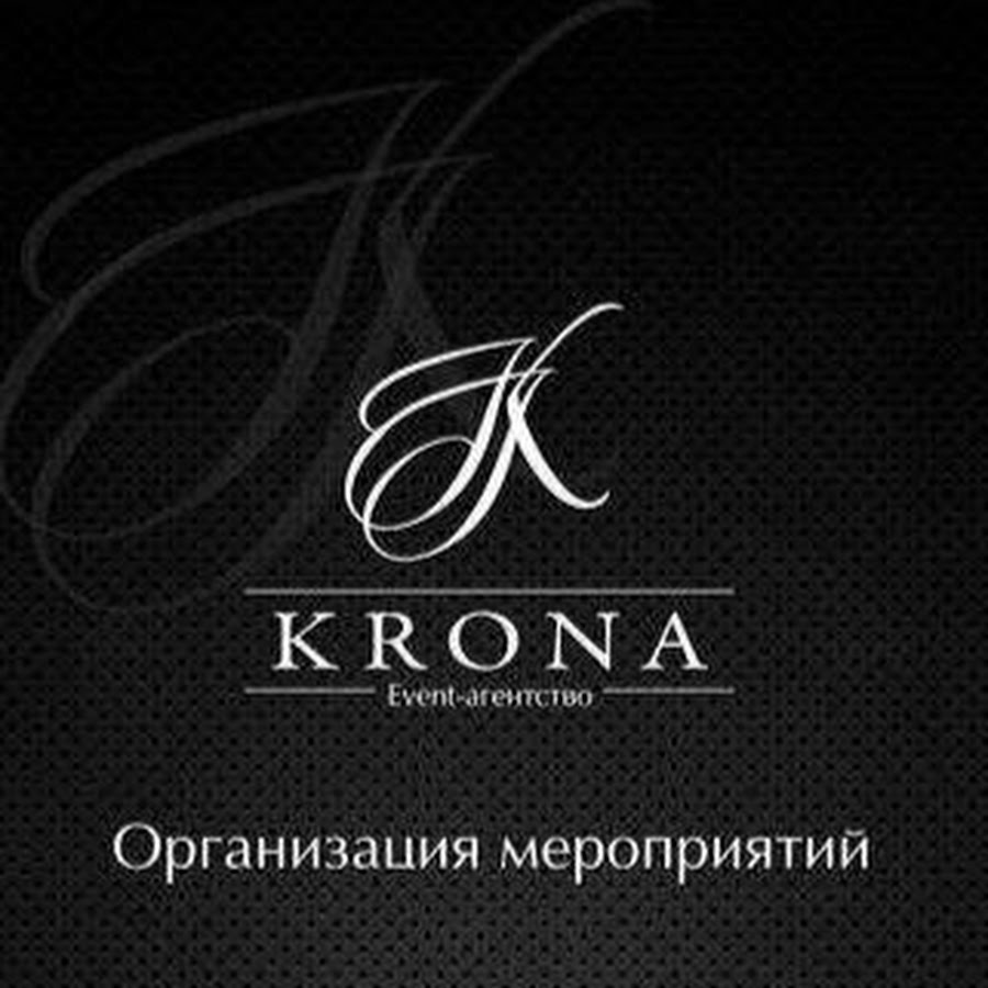 Event-агентство КРОНА