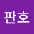 자유란무엇인가