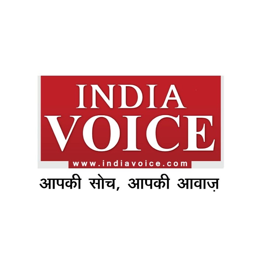 India Voice ইউটিউব চ্যানেল অ্যাভাটার