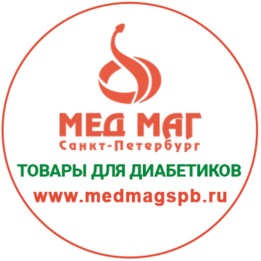Магазин Диабетических Товаров Спб