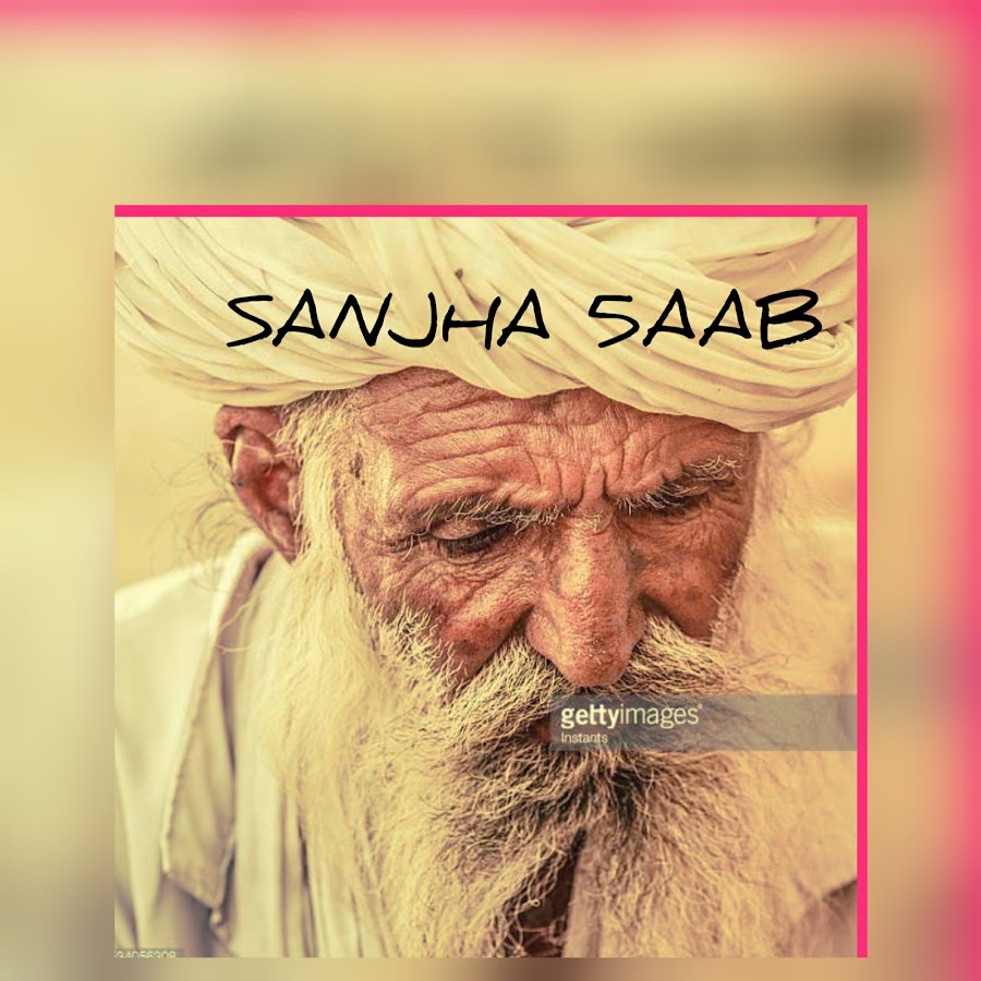 Sanjha Punjab YouTube channel avatar