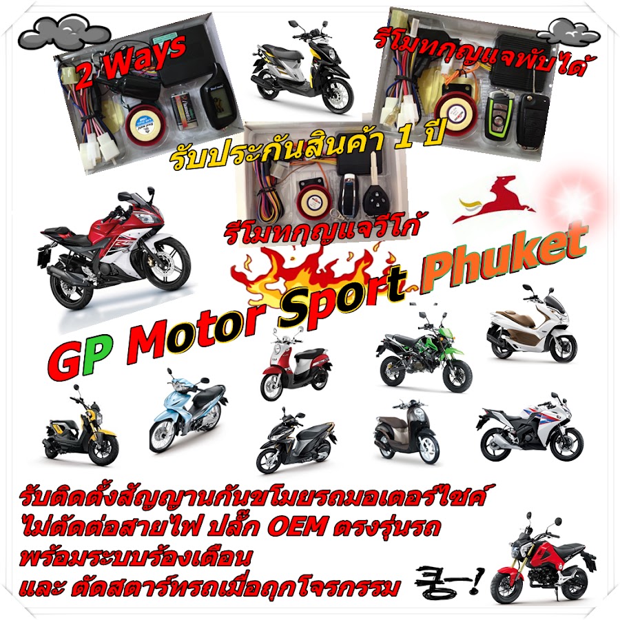 GPMotorSP Avatar canale YouTube 